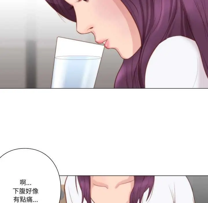 漫画《如果还有明天？》第6话第84张图
