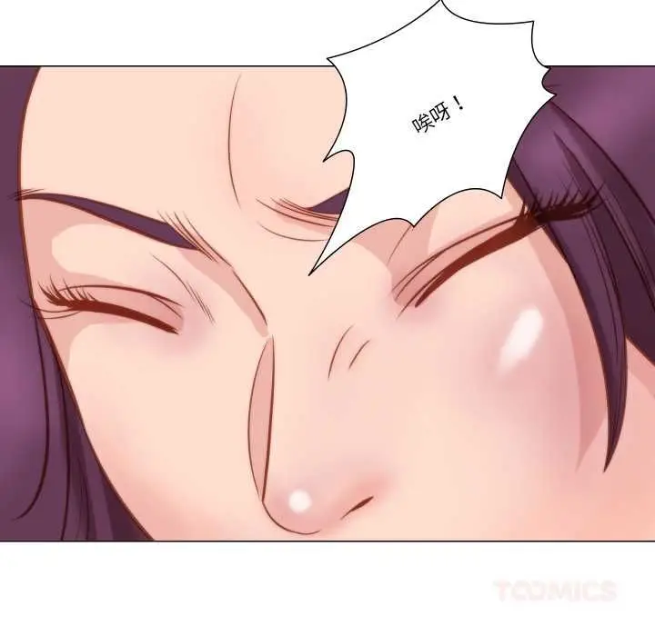 漫画《如果还有明天？》第6话第86张图