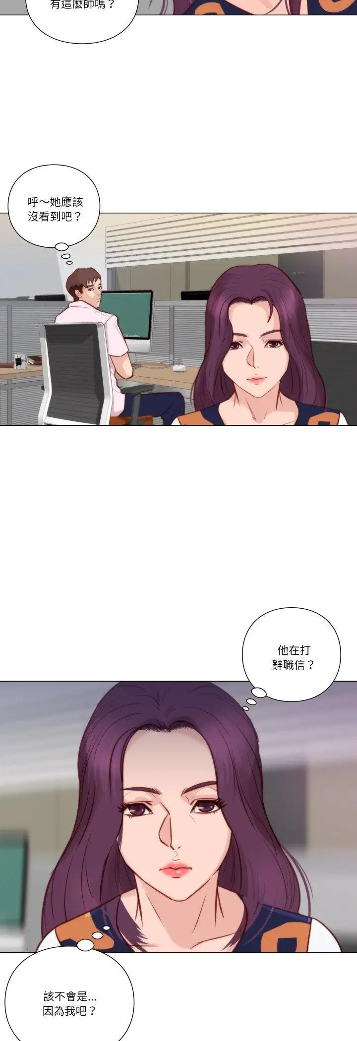 漫画《如果还有明天？》第7话第27张图