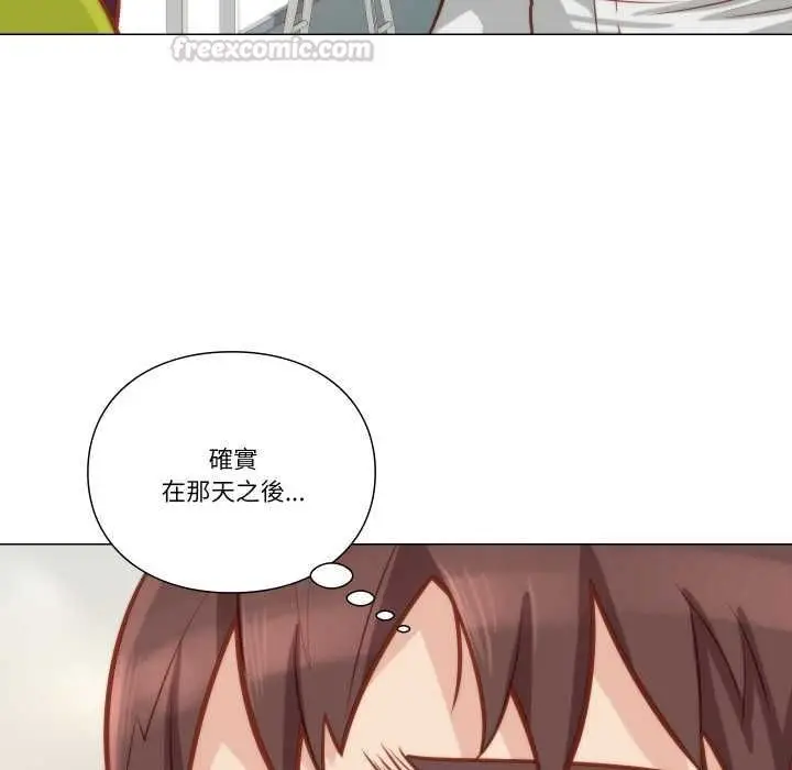 漫画《如果还有明天？》第8话第15张图