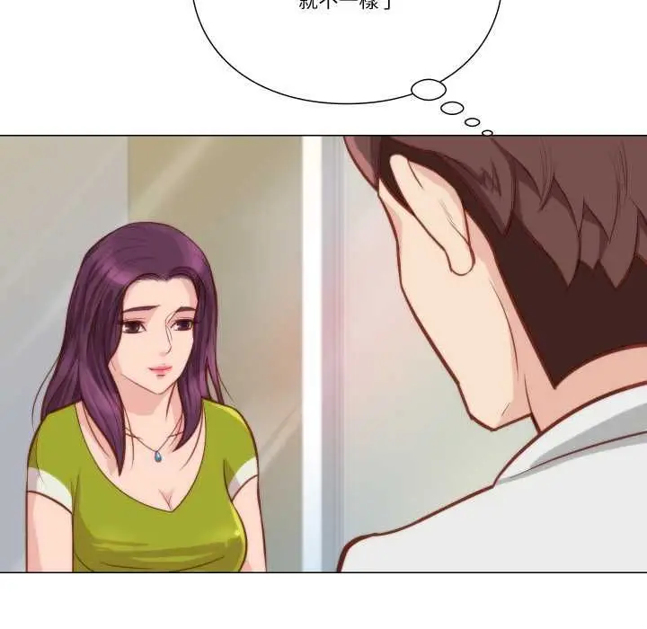漫画《如果还有明天？》第8话第17张图