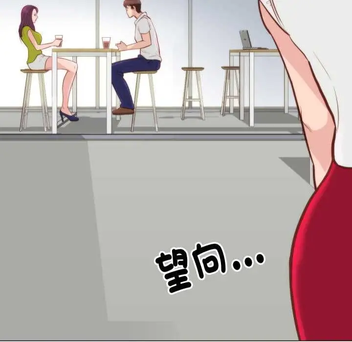 漫画《如果还有明天？》第8话第27张图