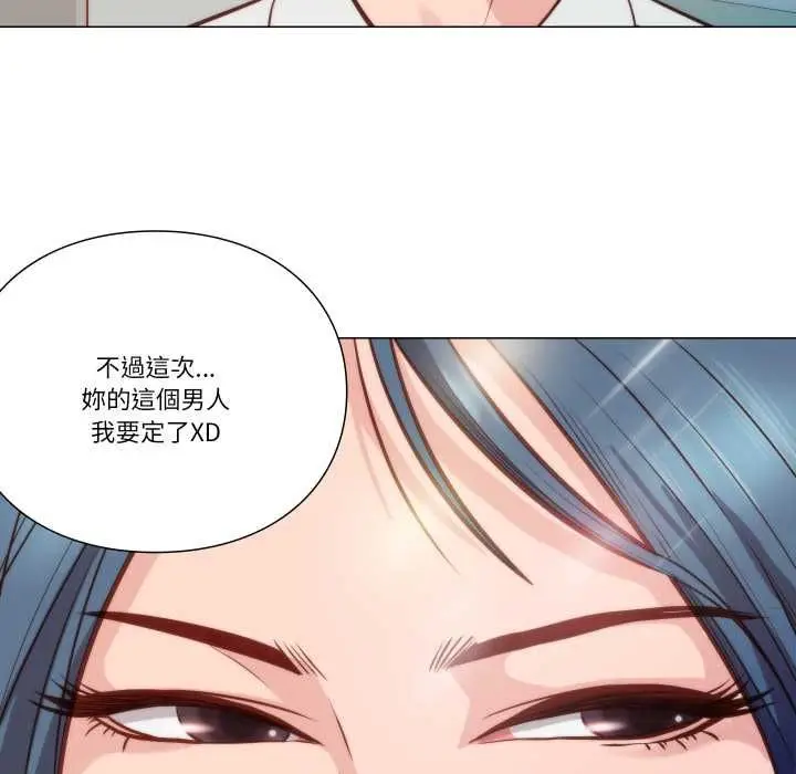 漫画《如果还有明天？》第8话第35张图