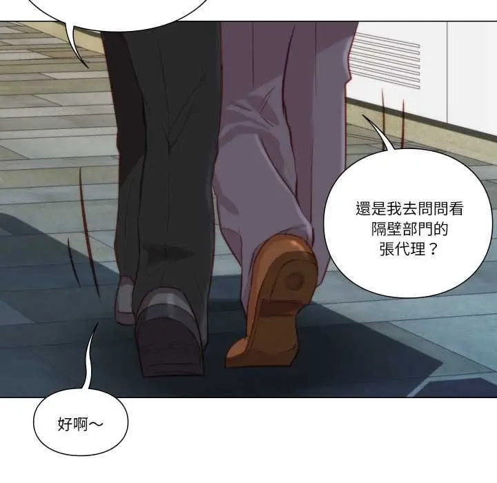 漫画《如果还有明天？》第8话第65张图