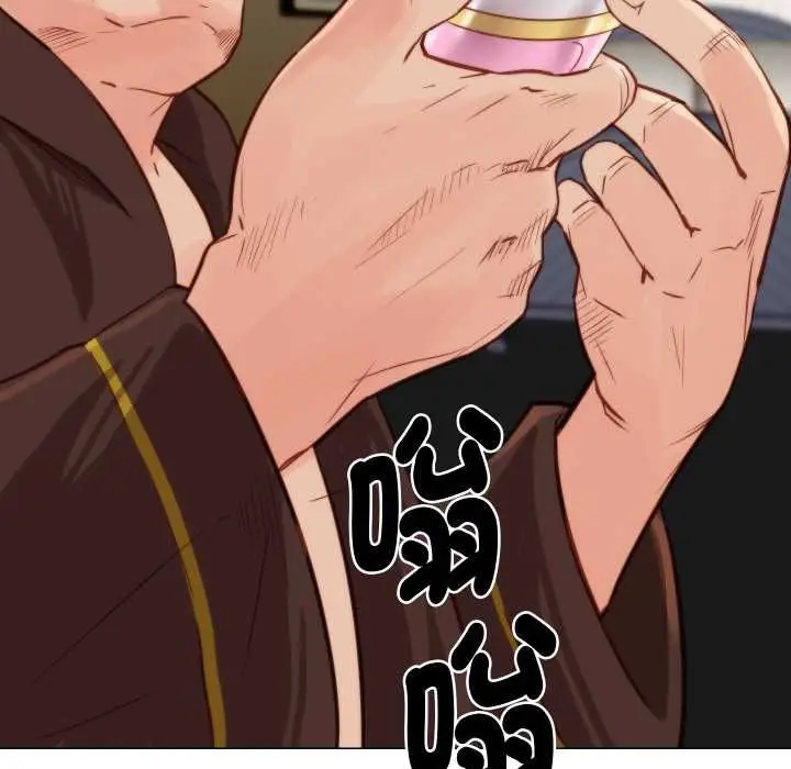 漫画《如果还有明天？》第9话第16张图