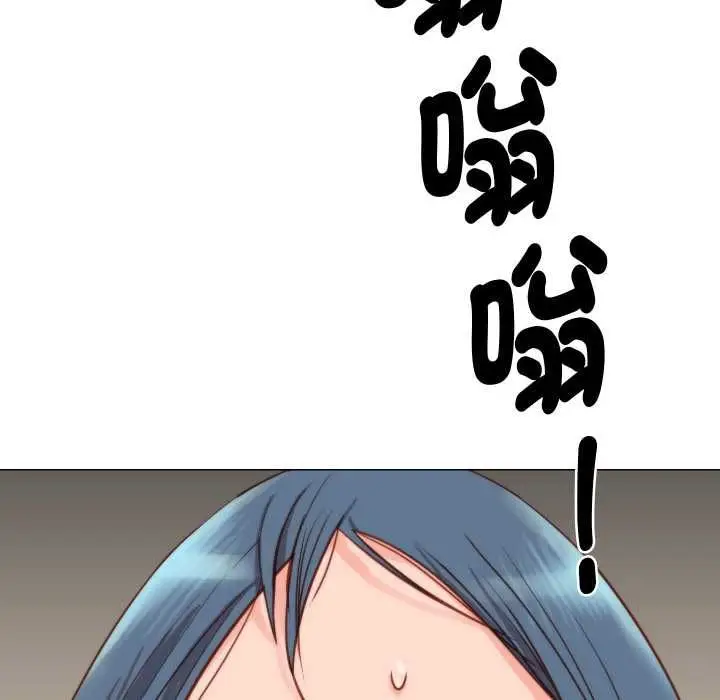 漫画《如果还有明天？》第9话第17张图