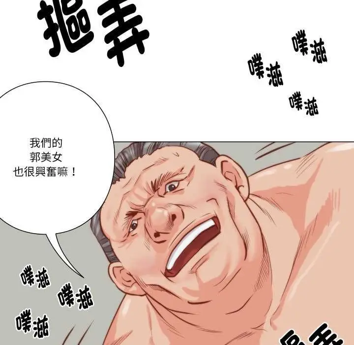 漫画《如果还有明天？》第9话第27张图
