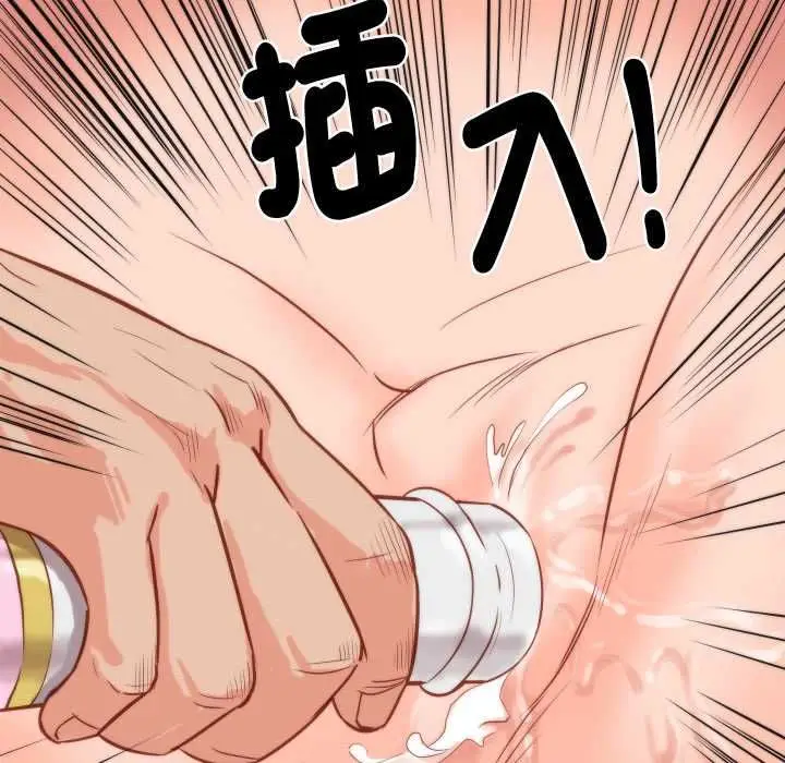 漫画《如果还有明天？》第9话第35张图