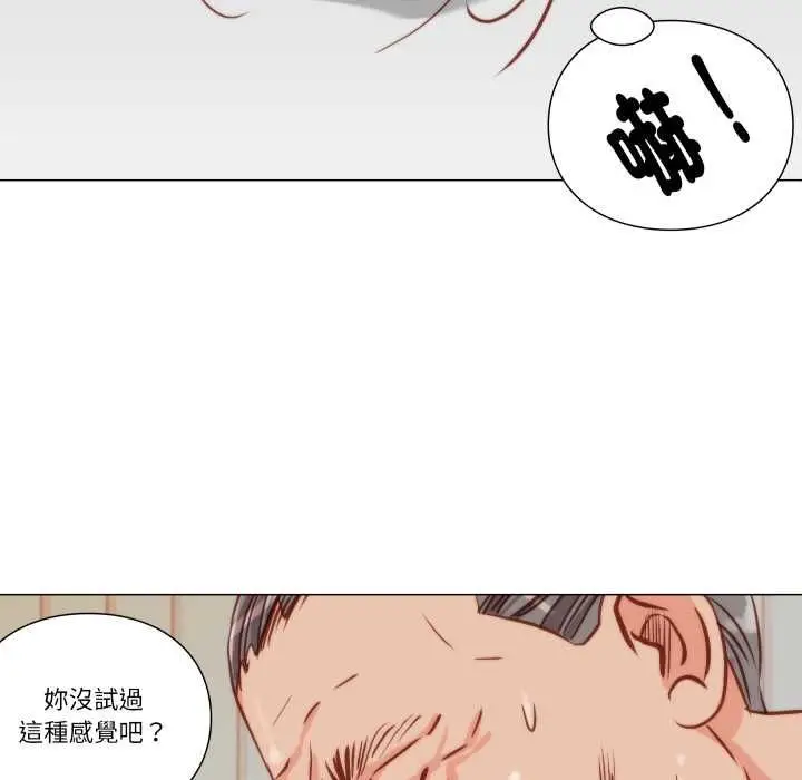 漫画《如果还有明天？》第9话第39张图