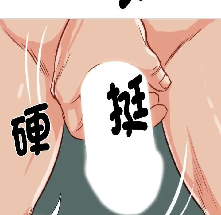 漫画《如果还有明天？》第9话第41张图