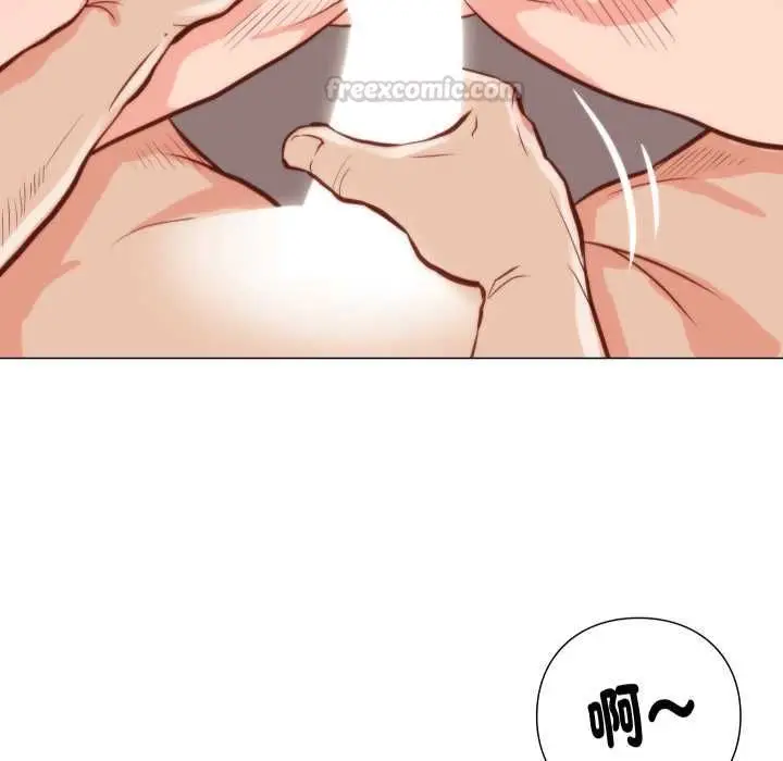 漫画《如果还有明天？》第9话第45张图