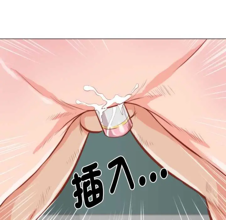 漫画《如果还有明天？》第9话第47张图