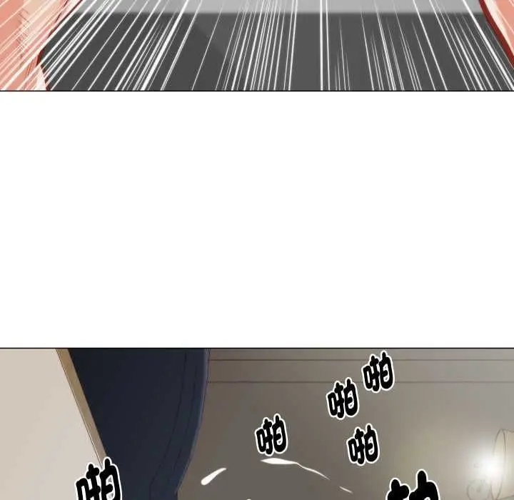 漫画《如果还有明天？》第9话第48张图