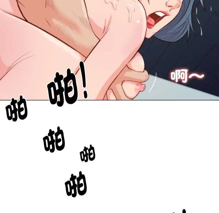 漫画《如果还有明天？》第9话第52张图