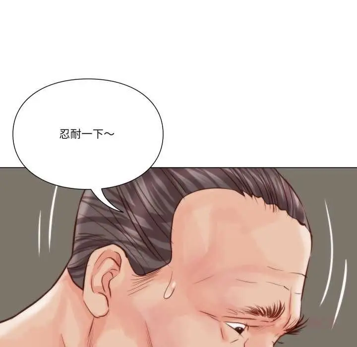 漫画《如果还有明天？》第9话第62张图