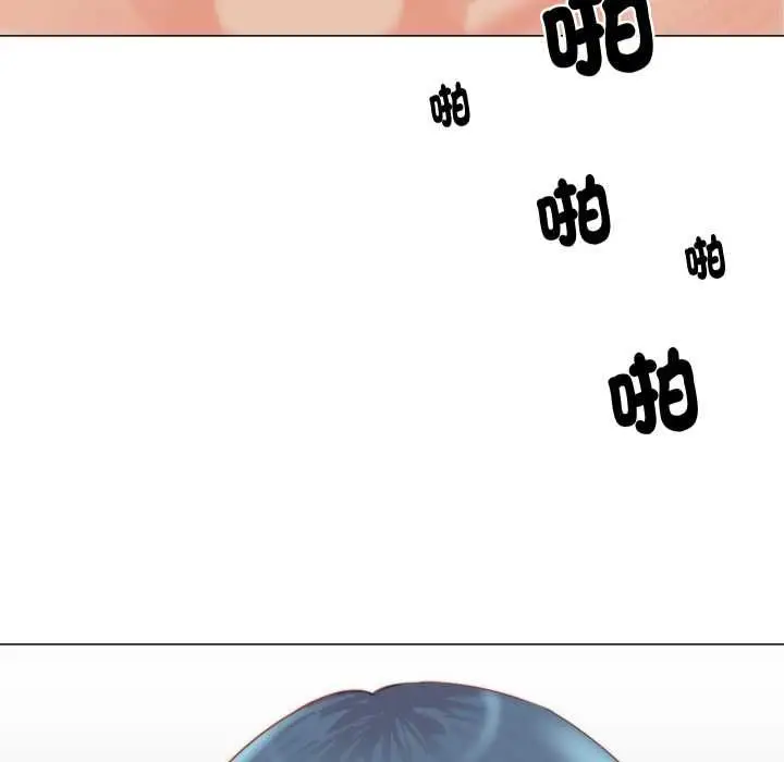 漫画《如果还有明天？》第9话第68张图