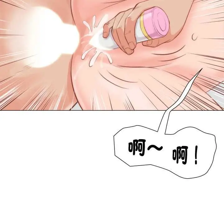漫画《如果还有明天？》第9话第73张图