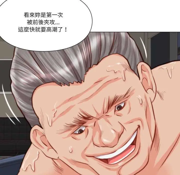 漫画《如果还有明天？》第9话第84张图