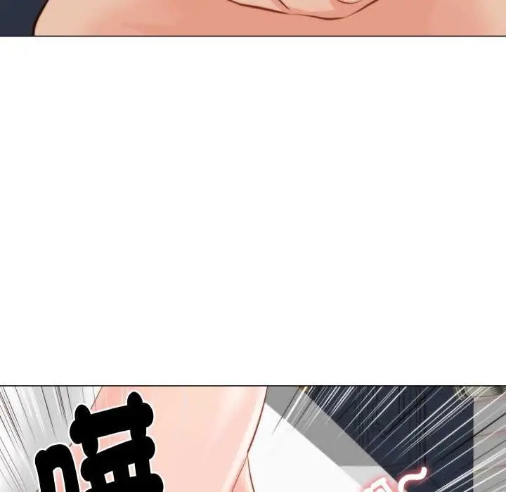 漫画《如果还有明天？》第9话第85张图