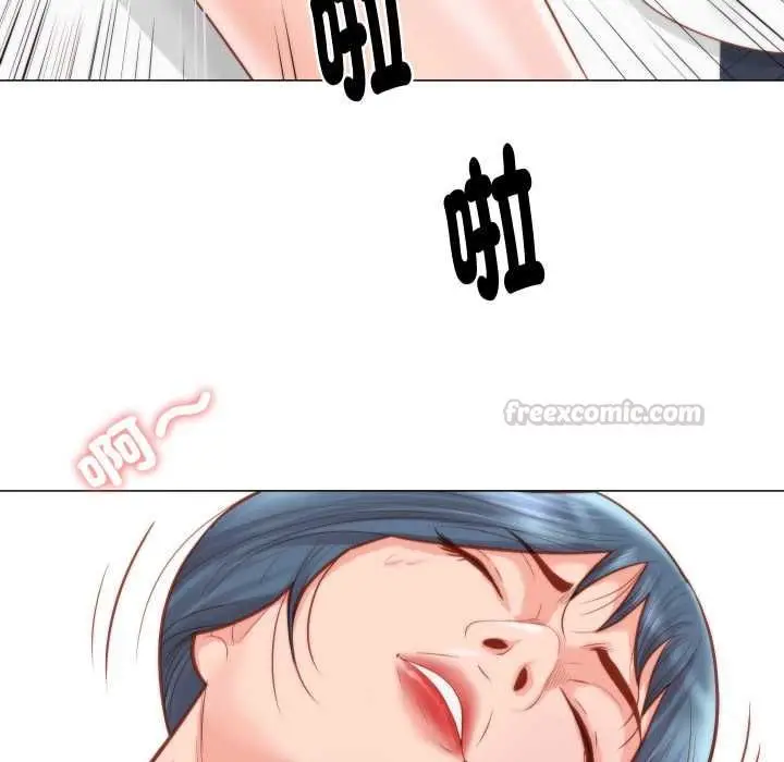 漫画《如果还有明天？》第9话第87张图