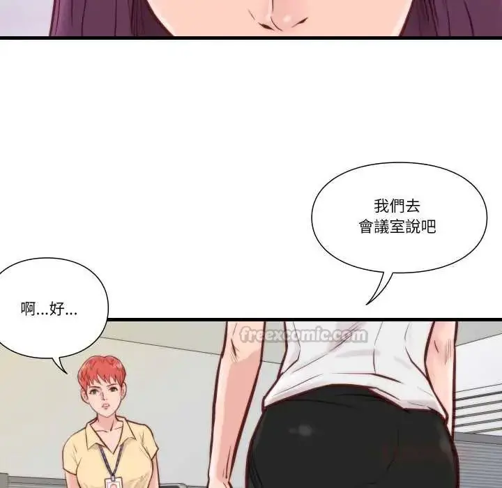 漫画《如果还有明天？》第10话第30张图