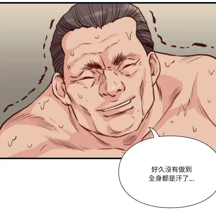 漫画《如果还有明天？》第10话第8张图