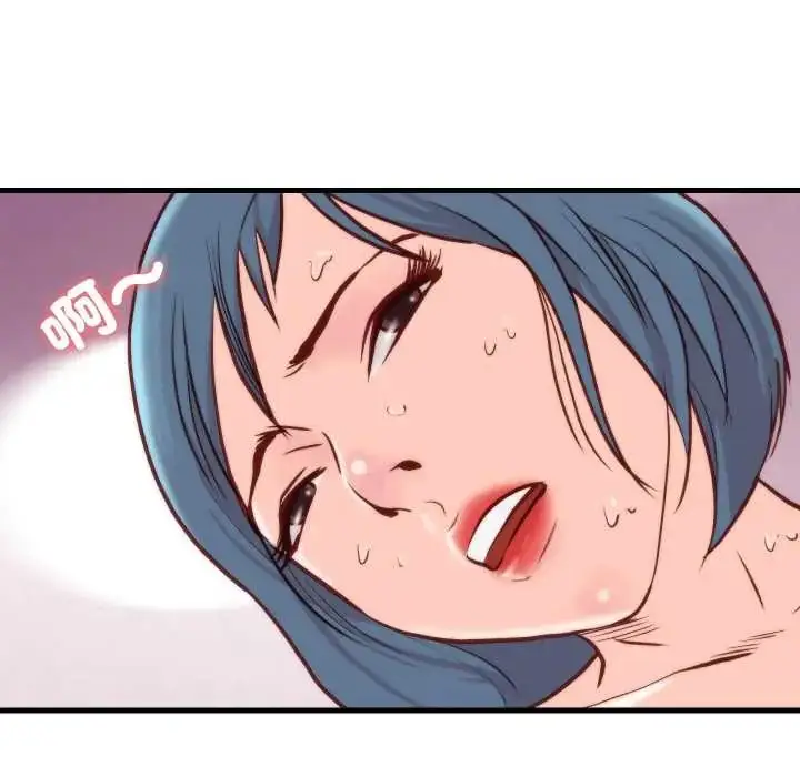 漫画《如果还有明天？》第10话第9张图