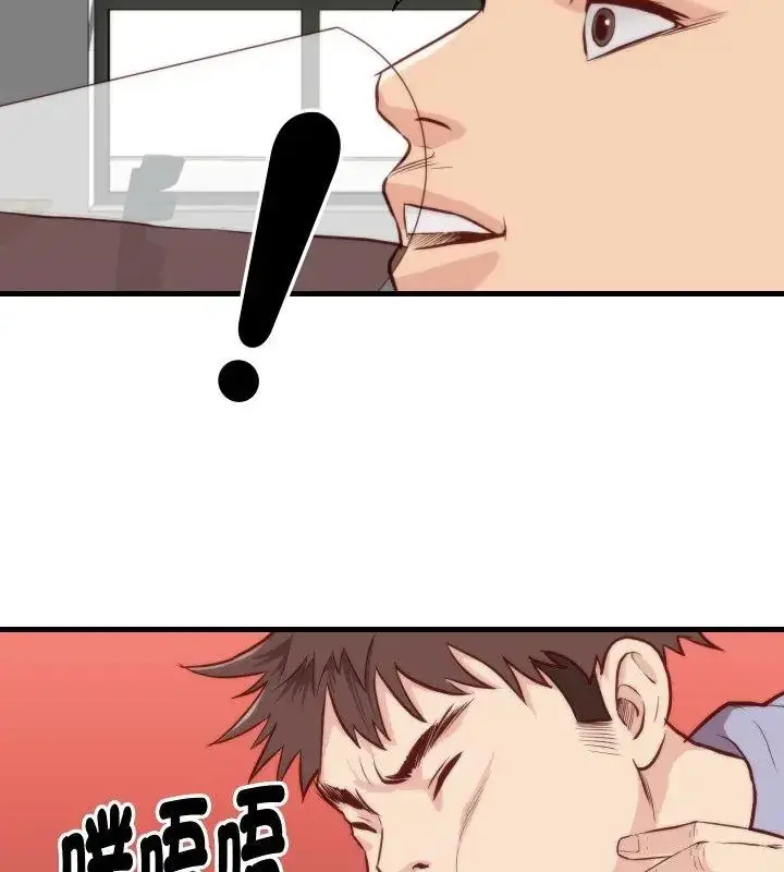 漫画《如果还有明天？》第11话第19张图