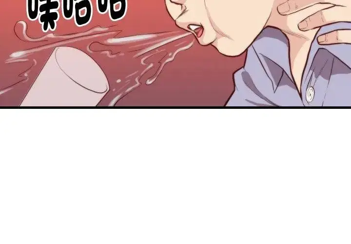 漫画《如果还有明天？》第11话第20张图
