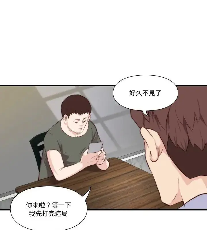 漫画《如果还有明天？》第11话第3张图