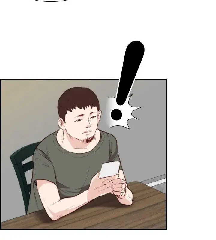 漫画《如果还有明天？》第11话第4张图