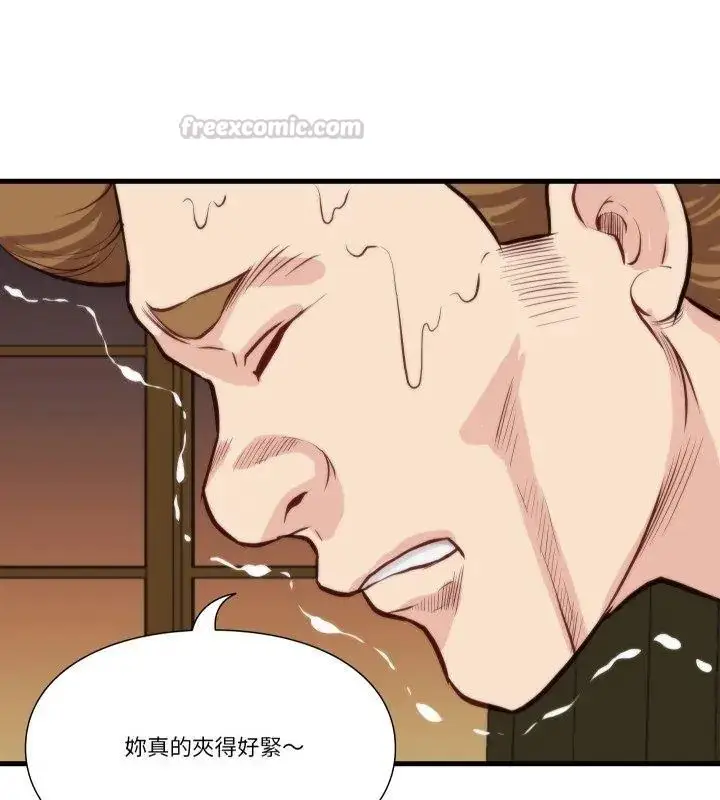 漫画《如果还有明天？》第11话第60张图