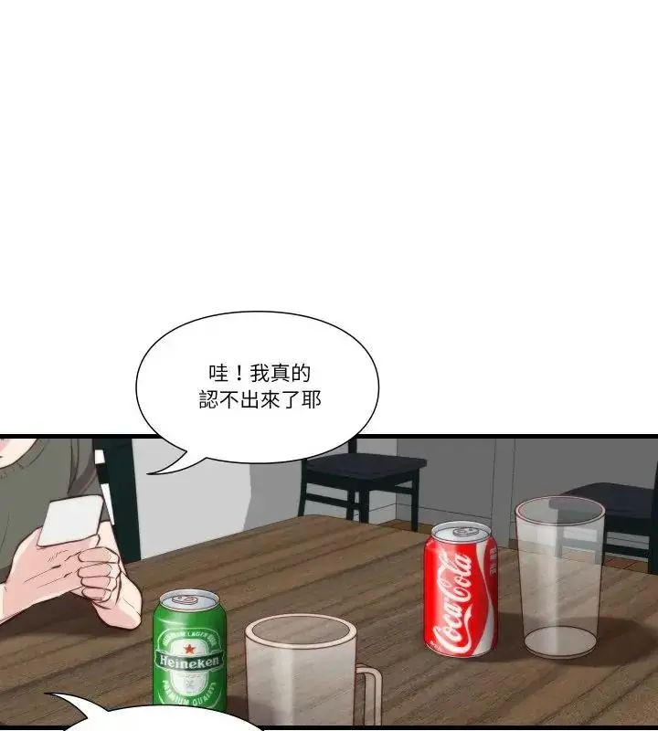 漫画《如果还有明天？》第11话第7张图