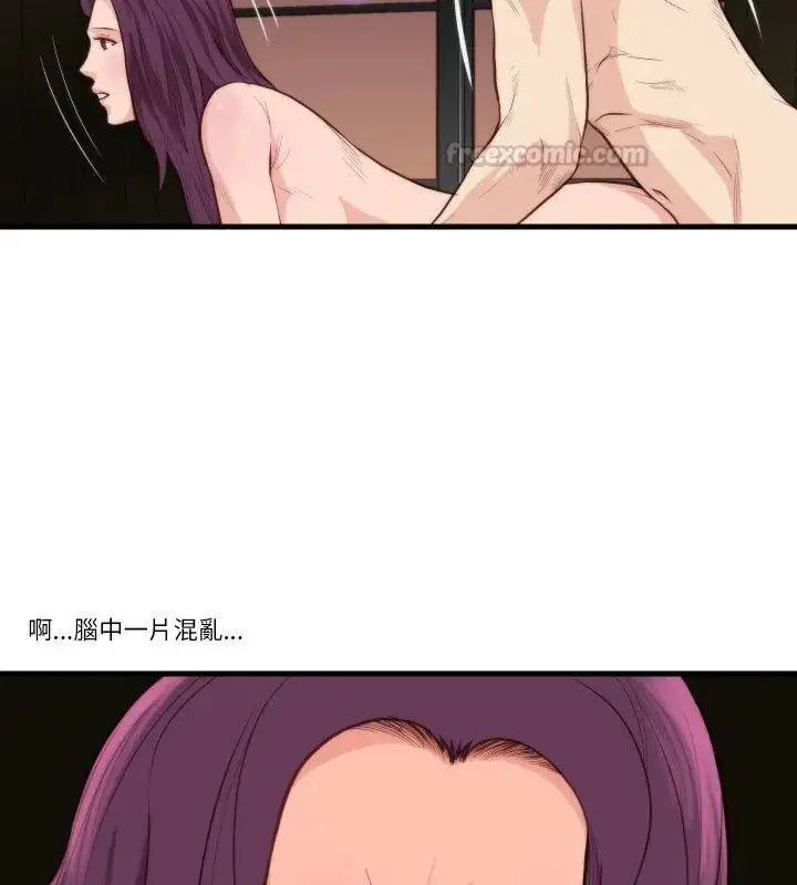 漫画《如果还有明天？》第11话第75张图