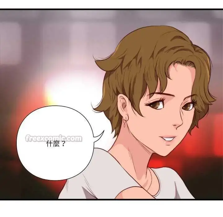 漫画《如果还有明天？》第12话第15张图