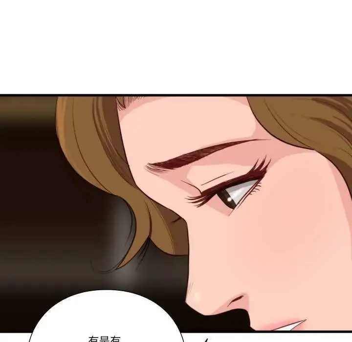 漫画《如果还有明天？》第12话第21张图