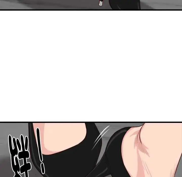漫画《如果还有明天？》第12话第43张图