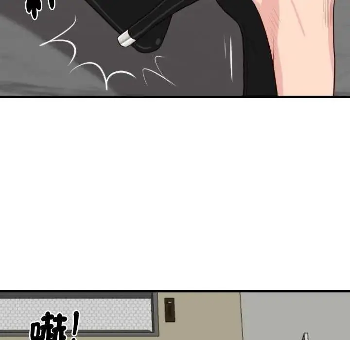 漫画《如果还有明天？》第12话第44张图