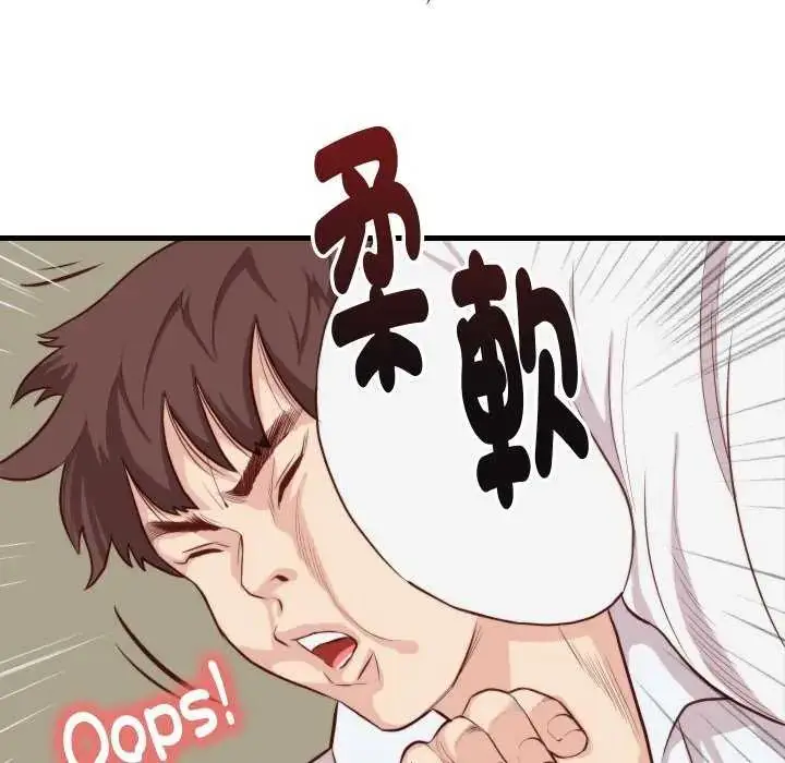 漫画《如果还有明天？》第12话第48张图