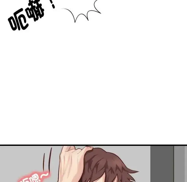 漫画《如果还有明天？》第12话第53张图