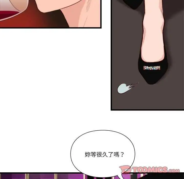 漫画《如果还有明天？》第12话第6张图