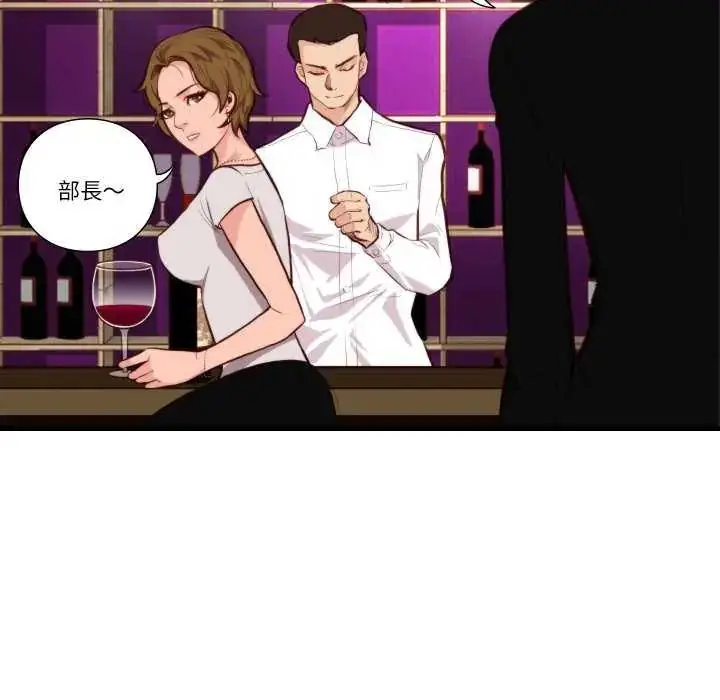 漫画《如果还有明天？》第12话第7张图