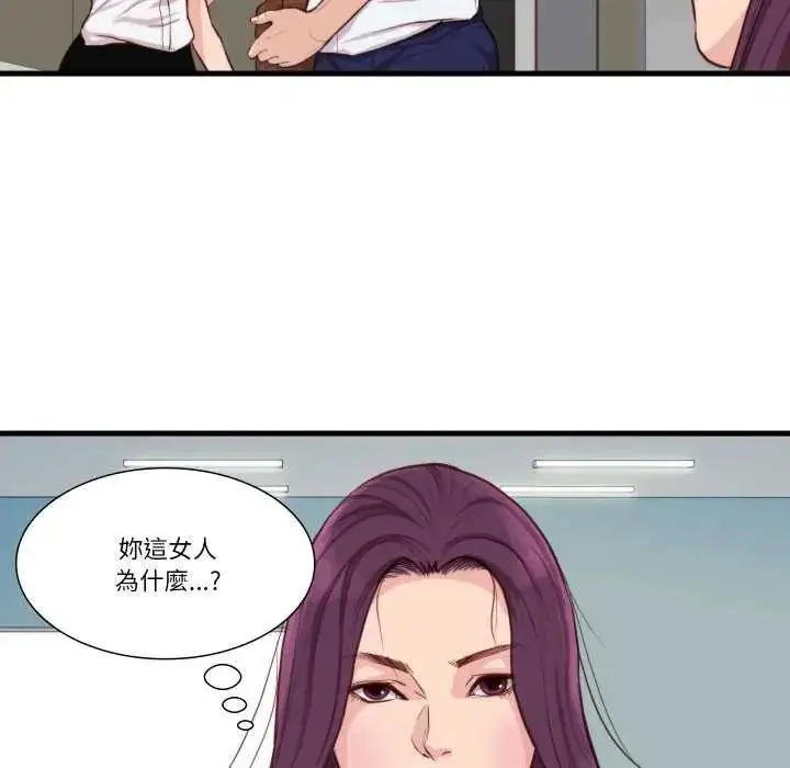 漫画《如果还有明天？》第12话第76张图