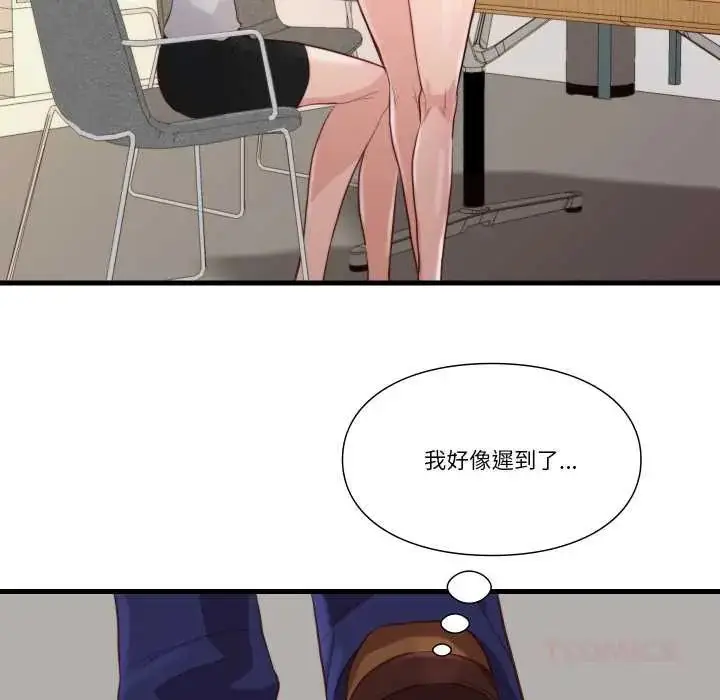 漫画《如果还有明天？》第13话第54张图