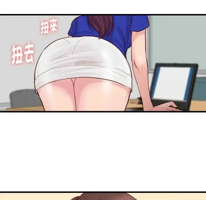 漫画《如果还有明天？》第13话第57张图