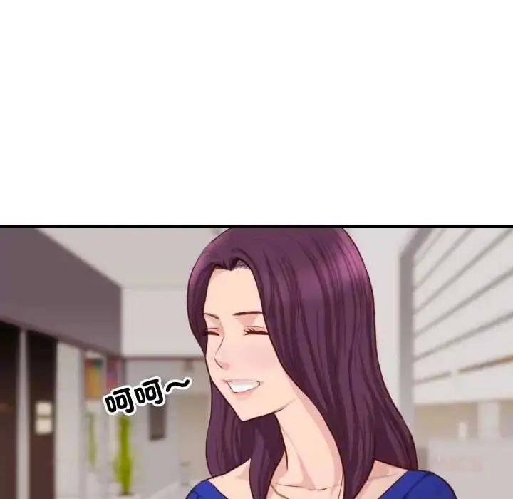 漫画《如果还有明天？》第13话第66张图