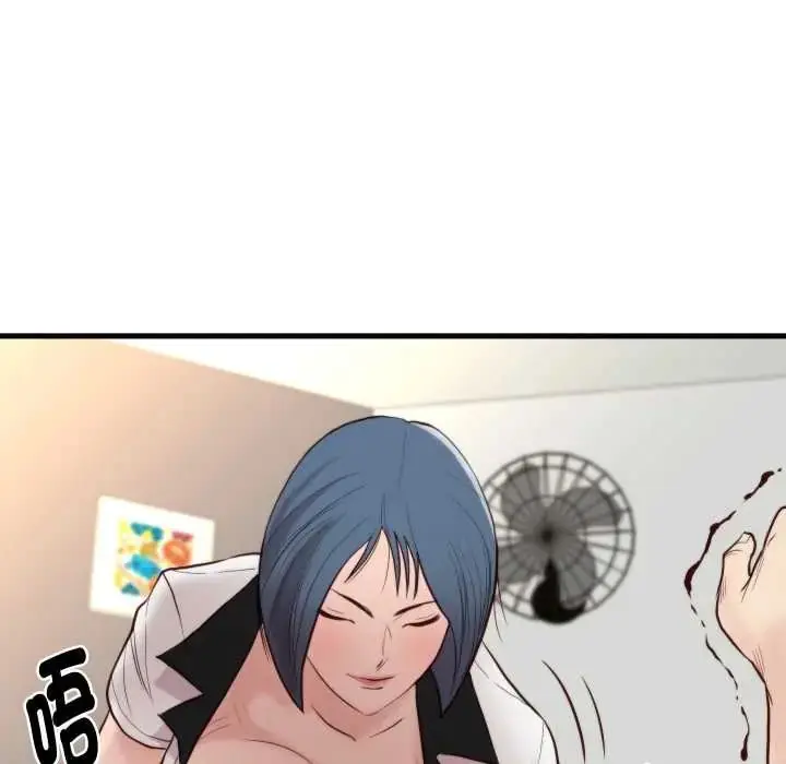 漫画《如果还有明天？》第14话第23张图
