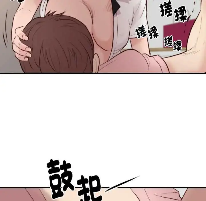 漫画《如果还有明天？》第14话第24张图
