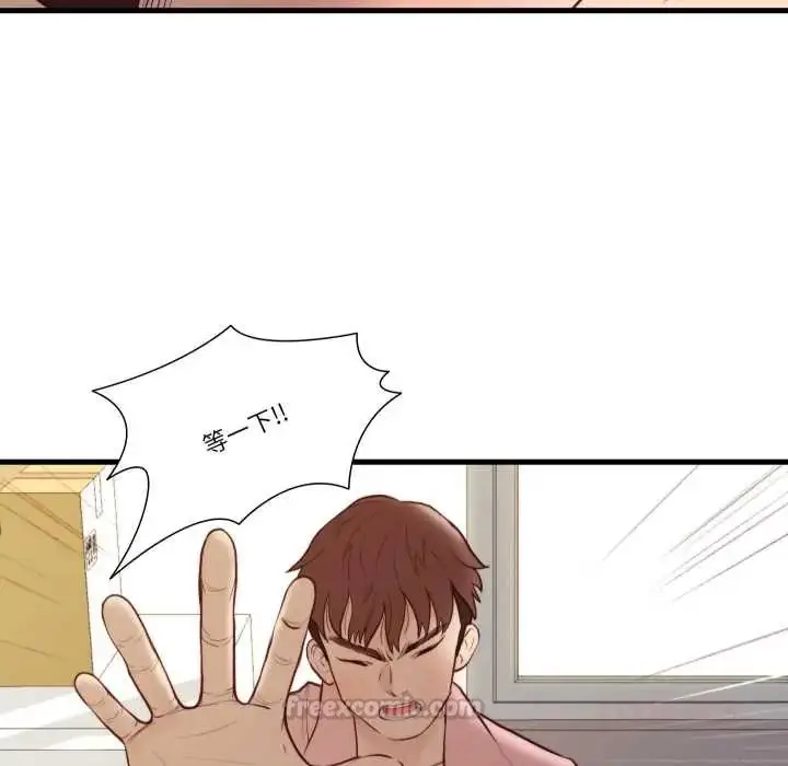 漫画《如果还有明天？》第14话第30张图