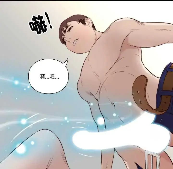 漫画《如果还有明天？》第14话第61张图